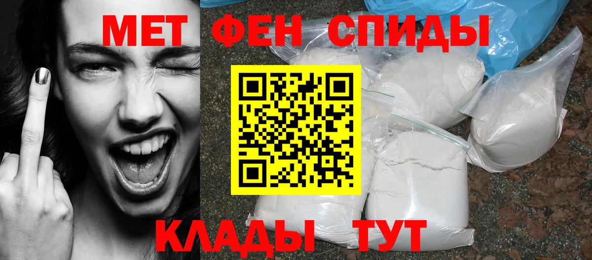 Амфетамин  нарко площадка формула  Вход с VPN  Котлас  АМФ  АМФ Розовый 