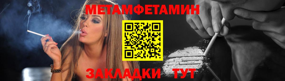 Amphetamine 97% Котлас