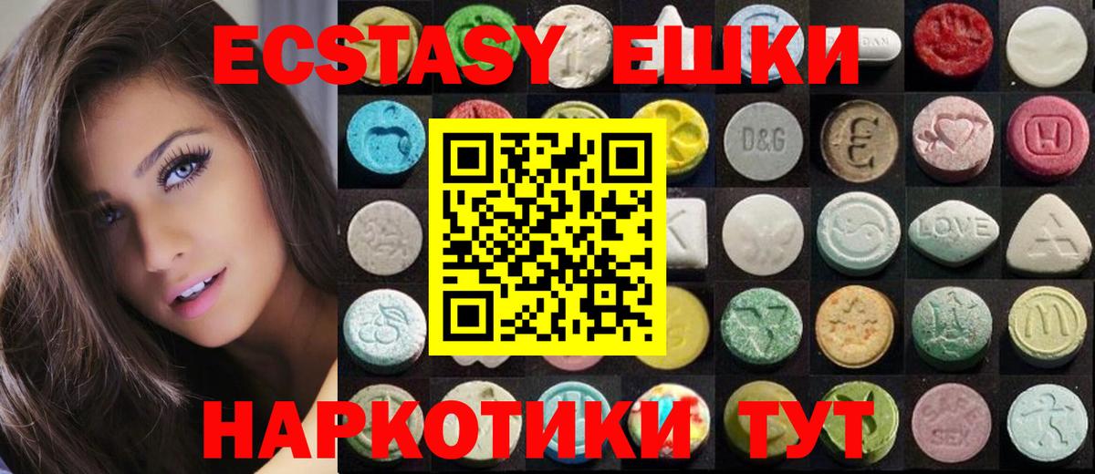 Экстази Punisher  Вход с VPN  Котлас  ЭКСТАЗИ mix 