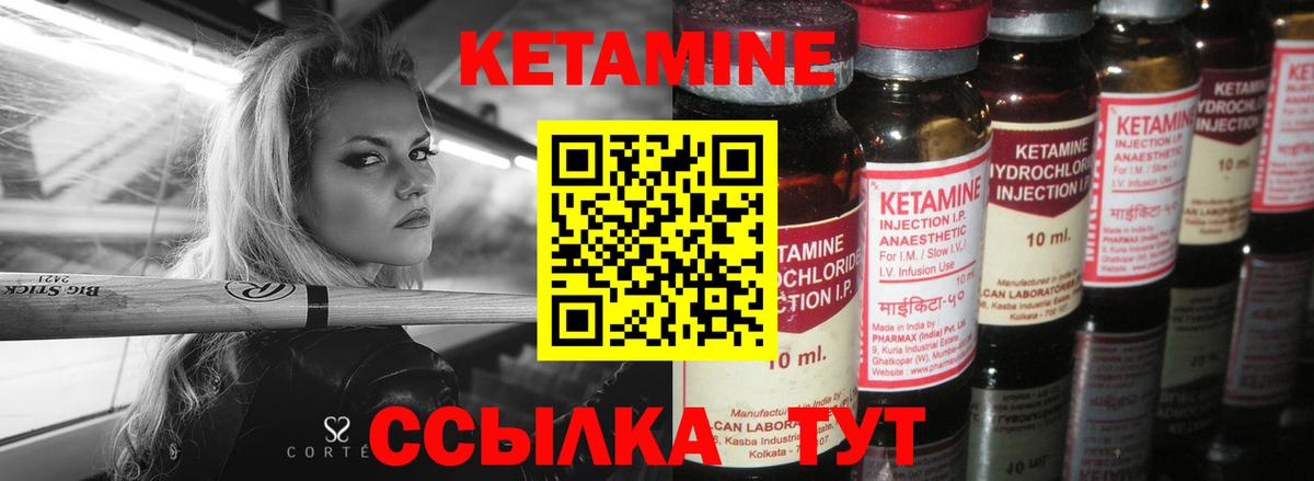 КОКАИН  Конопля  Alpha PVP СОЛЬ   ГАШ  ЭКСТАЗИ  Вход с VPN  Котлас  МЕФ  