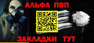 прущая мука Донецк