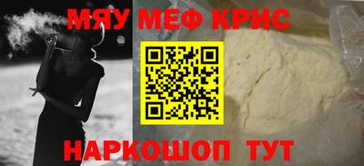 винт Донской