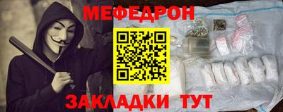 прущая мука Донецк