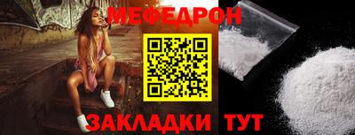 прущая мука Донецк