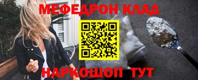прущая мука Донецк