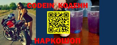прущая мука Донецк