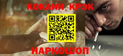 гашиш Керчь