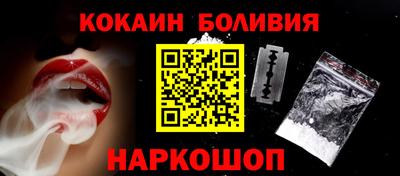 прущая мука Донецк