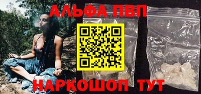 винт Донской