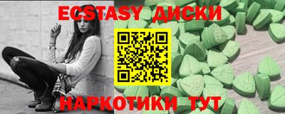 прущая мука Донецк