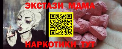 прущая мука Донецк