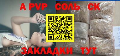 винт Донской