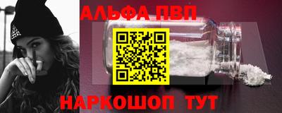 прущая мука Донецк