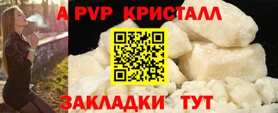 винт Донской