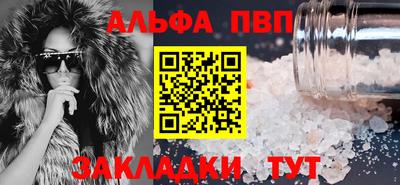 прущая мука Донецк