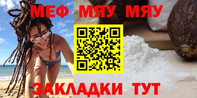 прущая мука Донецк