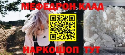 винт Донской
