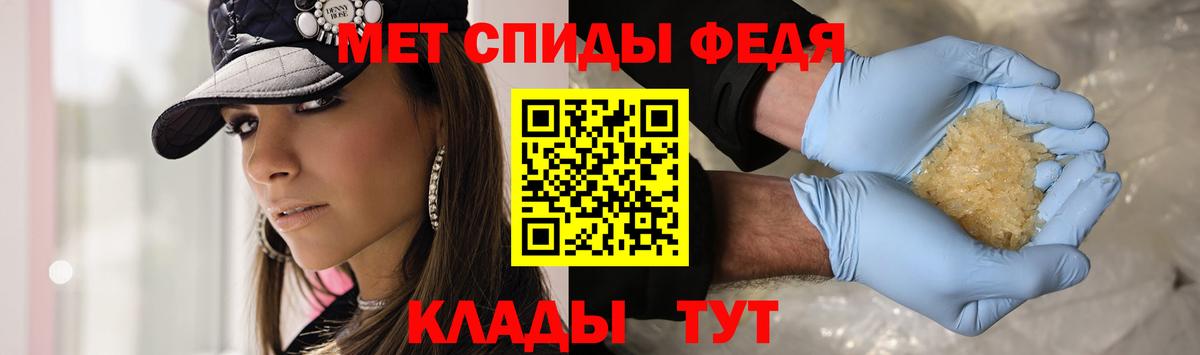 Котлас  МЕТАМФЕТАМИН кристалл  Вход с VPN 