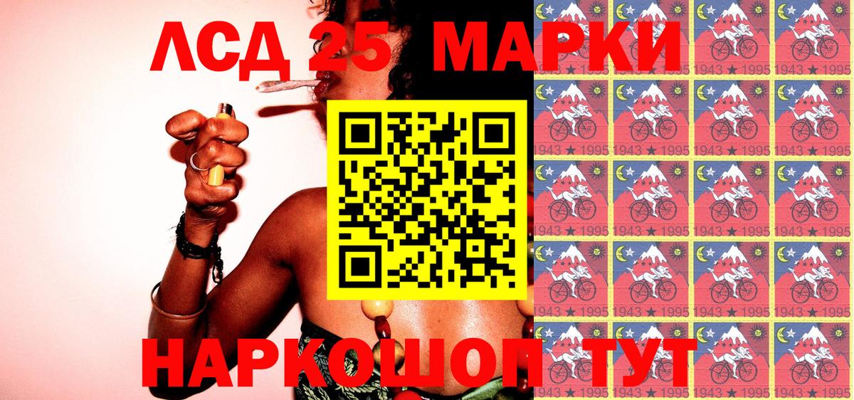 Марки NBOMe 1,8мг  Вход с VPN  где продают наркотики  Котлас 